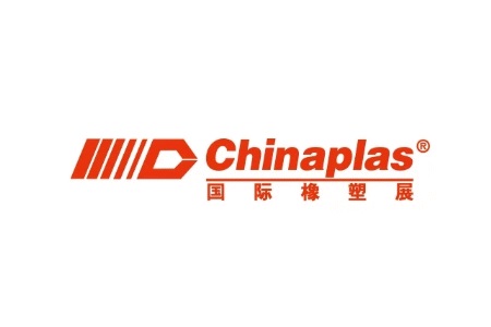 中国国际塑料橡胶工业展览会CHINAPLAS（上海橡塑展）