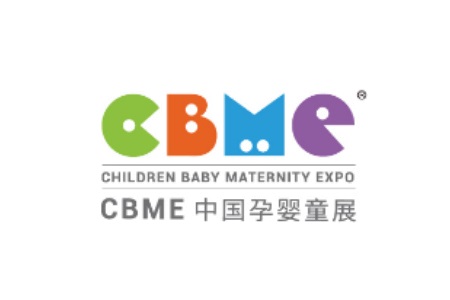 <b>上海国际童装展览会CBME</b>