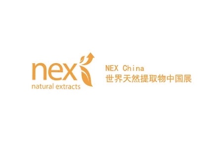 2021世界天然提取物中国展NEX