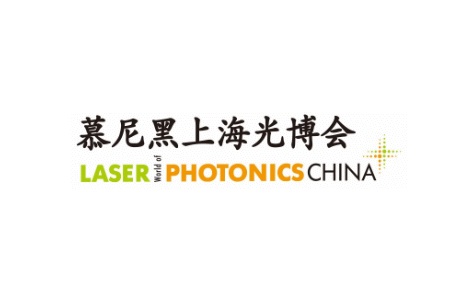 2022慕尼黑上海光博会LASER Photonics