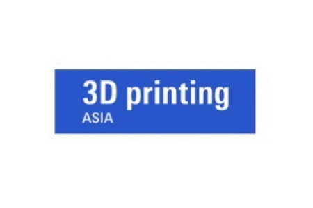 广州3D打印展览会3D Printing