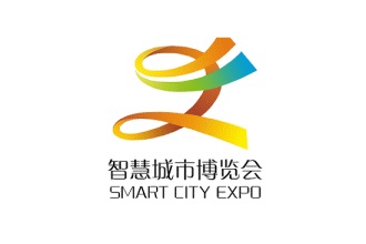 上海国际智慧城市展览会Smart City Expo