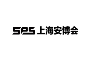 2022上海公共安全产品展览会（上海安博会）