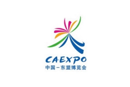 中国东盟博览会CAEXPO（东博会）