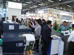 2020印度新德里包装印刷展览会举办日期