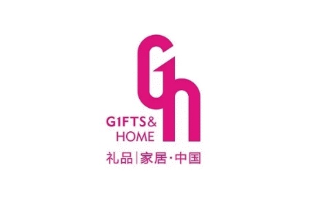 深圳国际礼品及家居用品展览会（春季深圳礼品展）