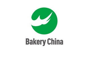 2022中国国际焙烤展览会秋季（上海烘焙展）