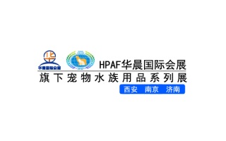 2021南京国际宠物用品展览会