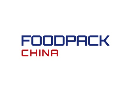 上海国际食品加工与包装机械展览会ProPak