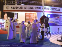 阿联酋阿布扎比游艇展览会展位预订 国外游艇展排期
