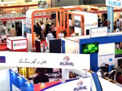 第五届巴基斯坦拉合尔太阳能展览会SOLAR PAKISTAN