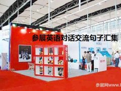 参展网的头像