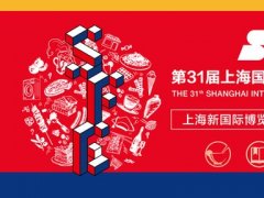 第32届上海国际连锁加盟展览会SFE，上海加盟展预告