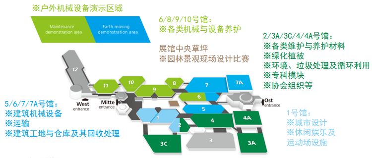 2020年德国纽伦堡景观及园林展览会GalaBau(www.828i.com)