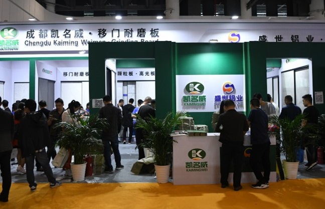 成都国际建筑及装饰材料博览会CCBD(www.828i.com)