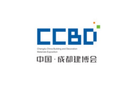 <b>成都国际建筑及装饰材料博览会CCBD（成都建材展）</b>