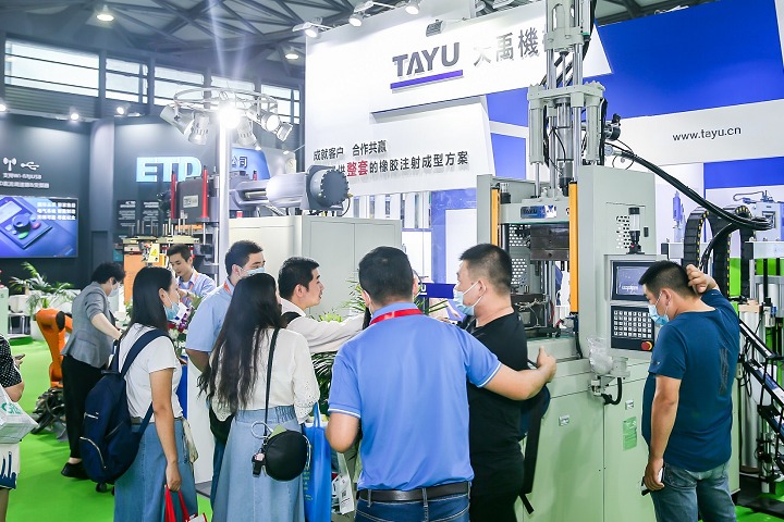 中国国际橡胶技术展览会RubberTech（上海橡胶展）(www.828i.com)