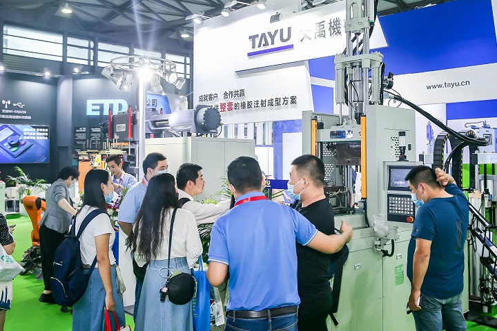 中国国际橡胶技术展览会RubberTech(www.828i.com)