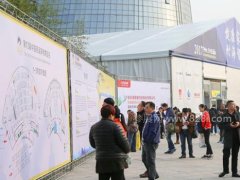 中国会展网编的头像