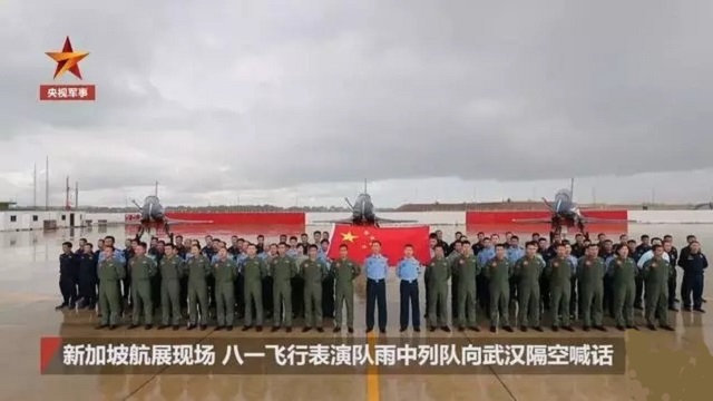 2020新加坡航展上中国八一飞行表演队喊武汉加油(www.828i.com)