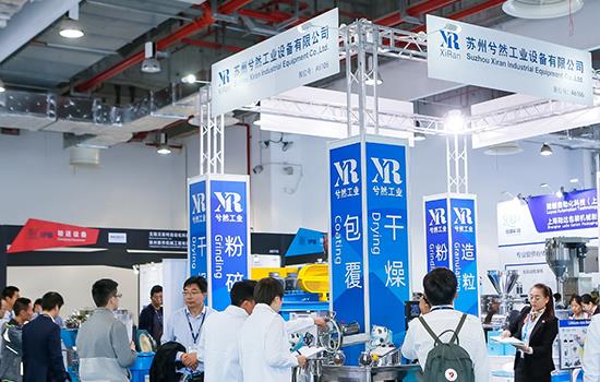 2020上海国际粉体工业展览会举办时间和展位预订(www.828i.com)