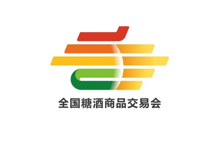 <b>全国糖酒商品交易会CFDF（全国糖酒会）</b>