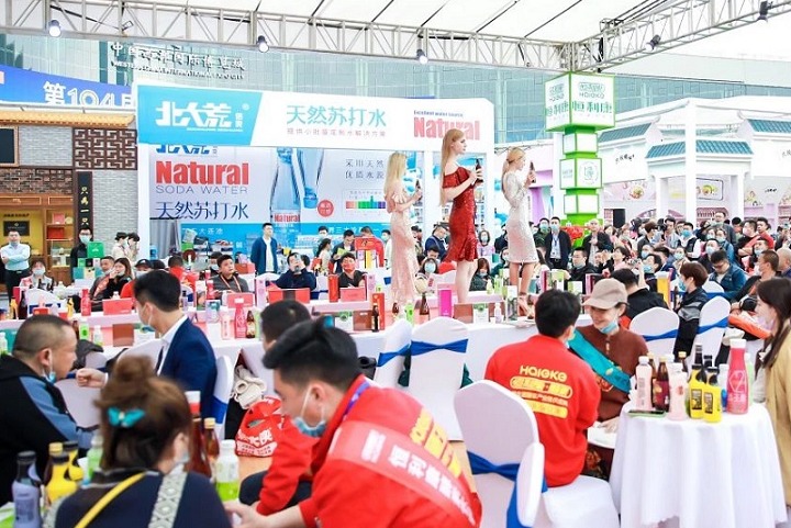 2022全国糖酒展览会CFDF春季（成都糖酒会）(www.828i.com)