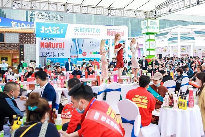 全国糖酒商品交易会CFDF(www.828i.com)