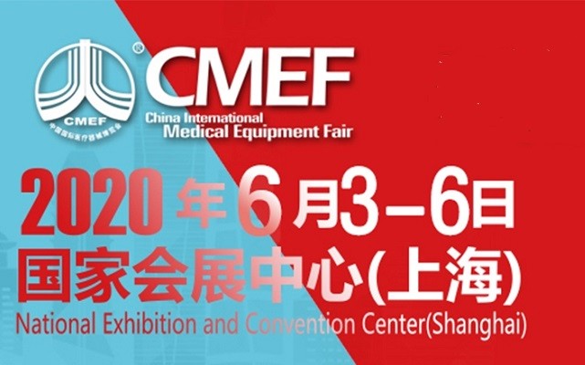 2020中国医疗器械博览会延期 医博会举办时间(www.828i.com)
