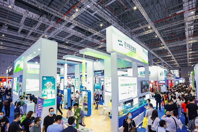 全国药品交易会及中医药博览会pharmchina(www.828i.com)