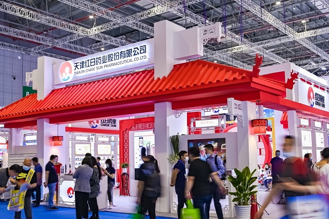 全国药品交易会及中医药博览会pharmchina(www.828i.com)
