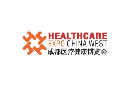 成都国际医疗器械展览会healthcare