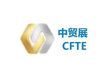 中国对外贸易广州展览总公司 中国最大的展览公司