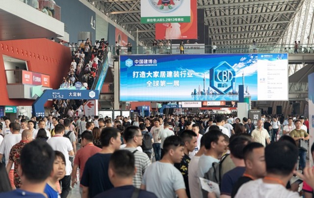 2020年中国建博会|上海建博会延期举办时间改为6月3日(www.828i.com)