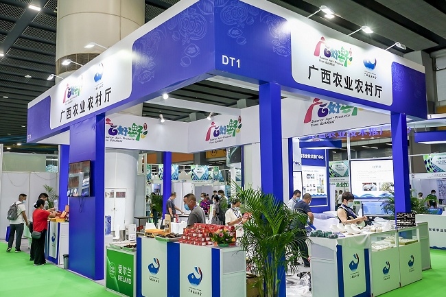  广州国际渔业博览会FISHEX(www.828i.com)