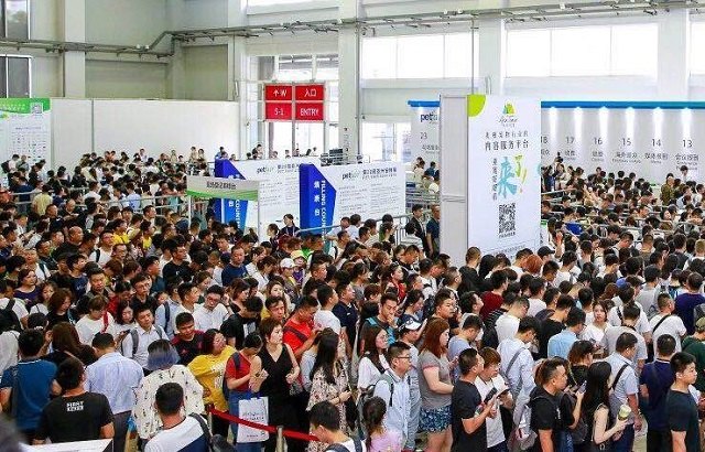 深圳华南宠物用品展览会PetFair South China(www.828i.com)