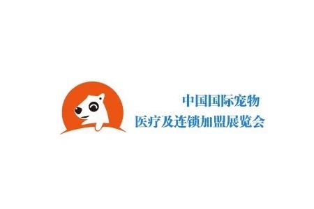 2022南京国际宠物医疗展览会