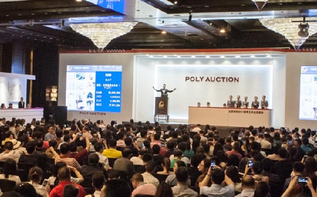 中国保利集团有限公司(参展网) 中国保利集团有限公司(www.828i.com)