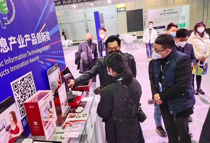 上海国际消费电子展览会CEE(www.828i.com)