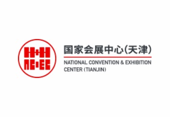 天津国家会展中心展会排期 国家会展中心天津有限公司