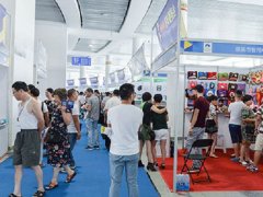 2020中国慈溪家电博览会8月18日 乘云而上携手前行