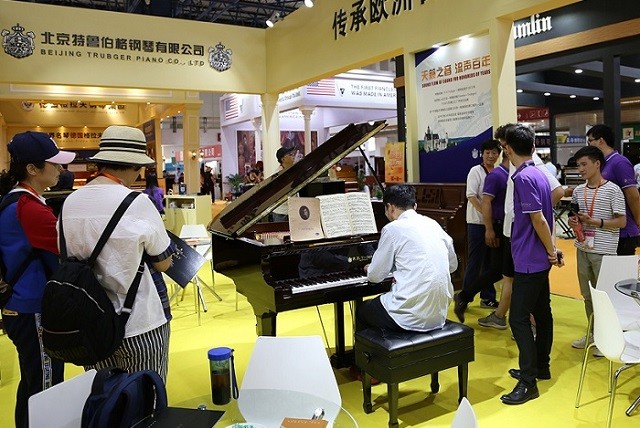 北京国际乐器展览会Music Beijing(www.828i.com)
