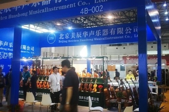 北京国际乐器展览会Music Beijing(www.828i.com)