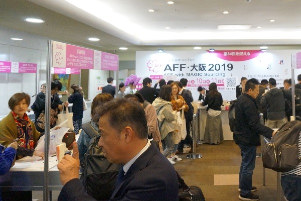 2020日本大阪服装成衣展览会AFF延期举办 与东京AFF合并(www.828i.com)