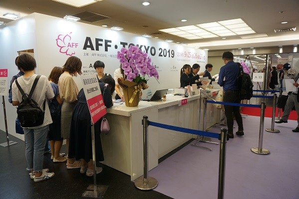 日本服装展AFF参展需要注意什么？(www.828i.com)
