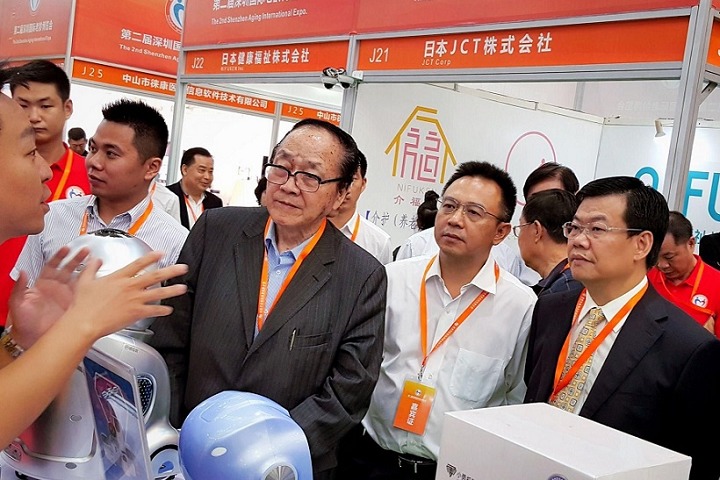 深圳国际老龄博览会AGING(www.828i.com)