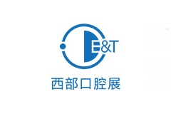 西安国际口腔设备展览会（西安口腔展）