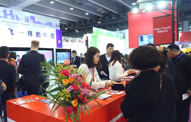广州自助售货机与设备展览会CSF(www.828i.com)