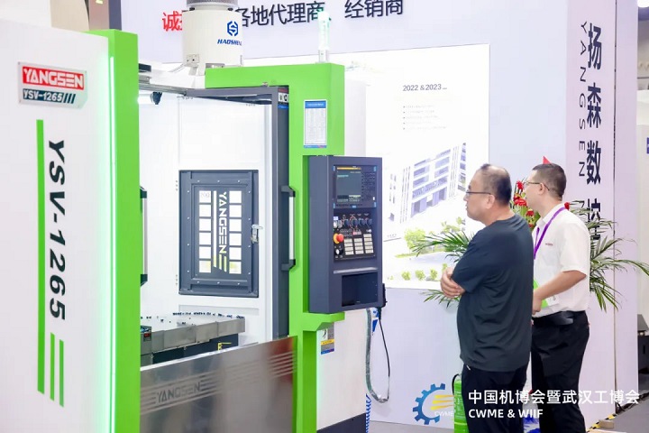 武汉国际机床展览会CWME(www.828i.com)
