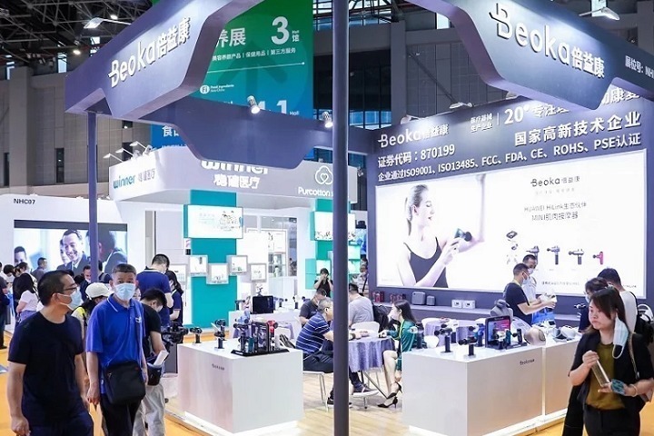 深圳健康原料、食品配料览会Hi & Fi Shenzhen(www.828i.com)